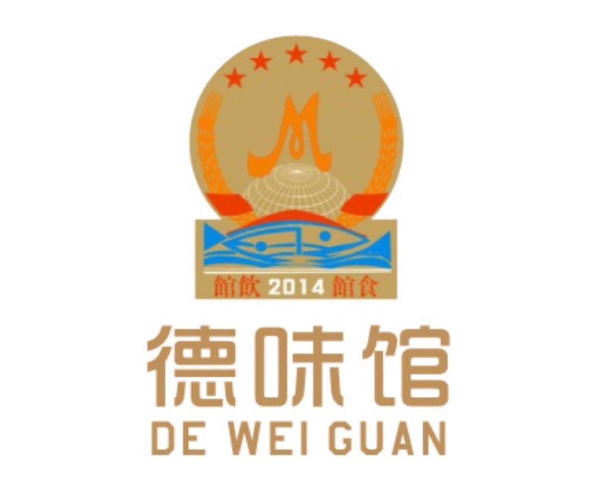 第378场顶级美食美酒交流品鉴活动:德味馆健康养生汤