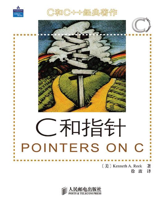 如何理解c语言指针int*,c语言怎么通过指针遍历数组