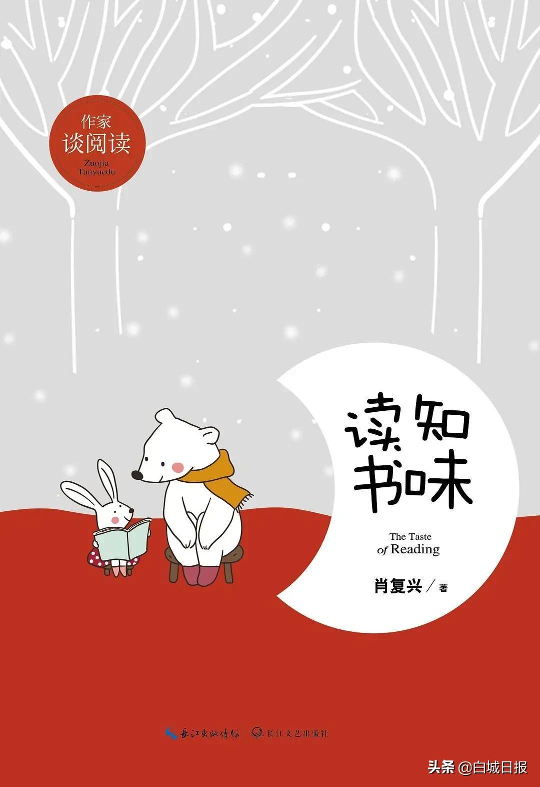 世界读书日图书馆推荐图书,世界读书日征集分享书单