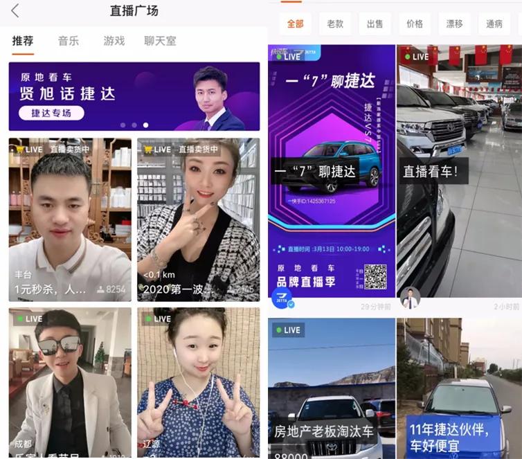 汽车行业转型变革,汽车行业进入深度变革