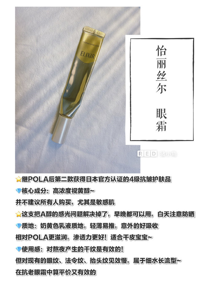 大牌入门眼霜测评推荐,大牌眼霜推荐测评