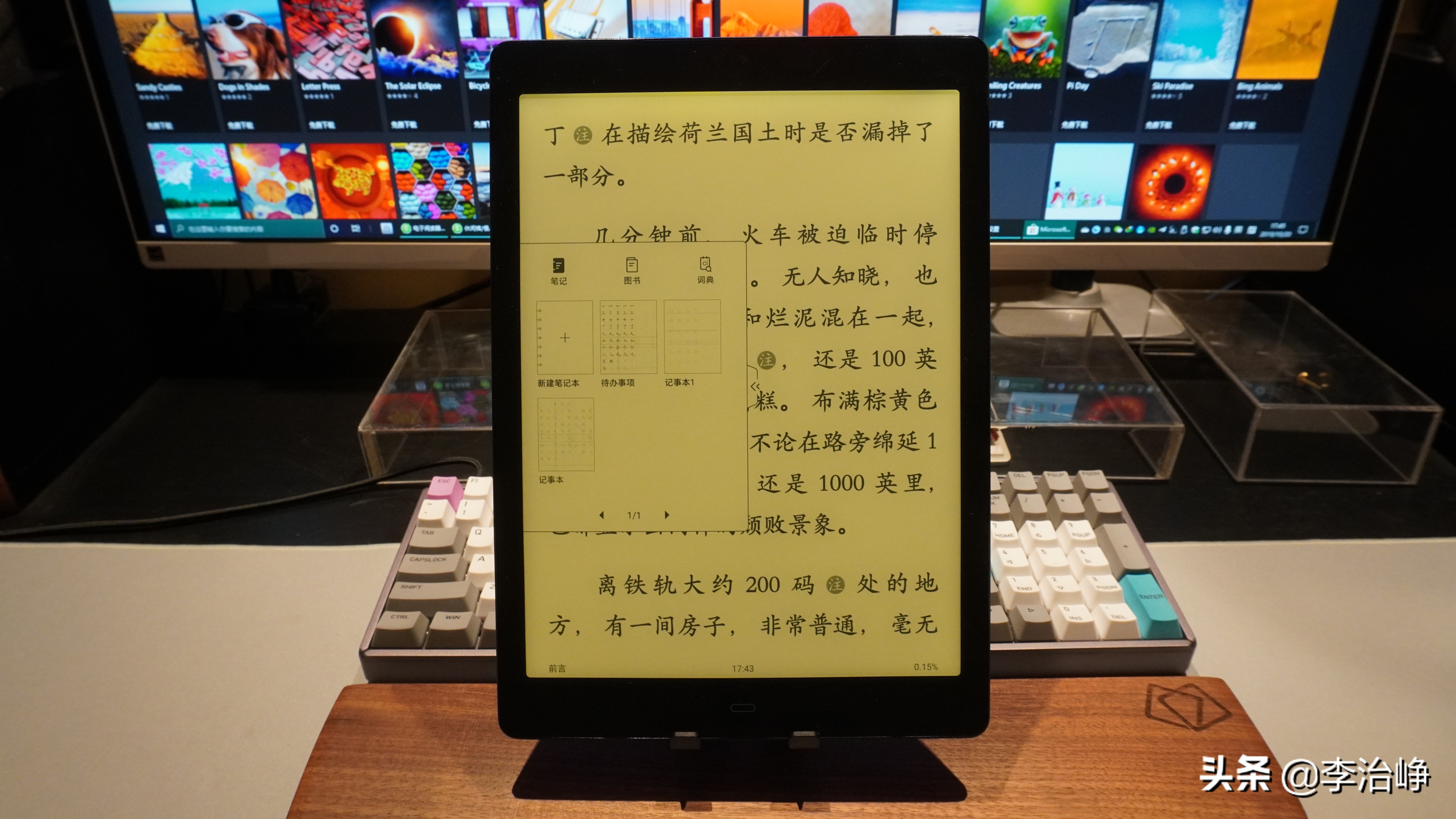 ireadersmart电子书,阅读器ireadersmart