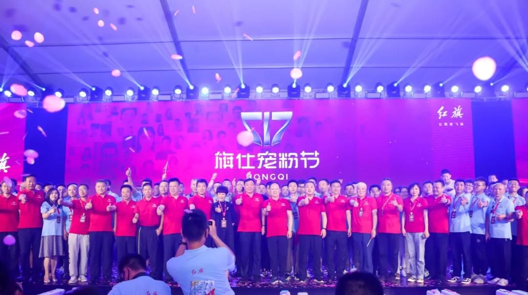 红花榜｜上汽奥迪/一汽红旗打造特色圈层 小而精/大而全方式整挺好