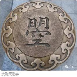 武则天从三岁到八十二岁,武则天活到81岁的优势