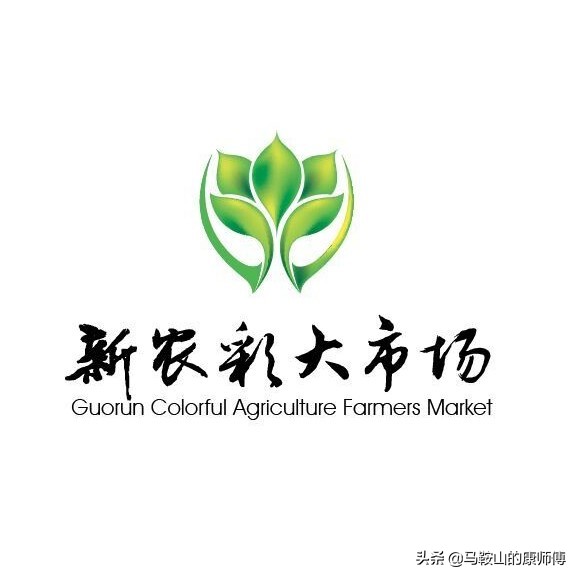 马鞍山新农彩大市场能不能投资,马鞍山新农彩仓储有限公司
