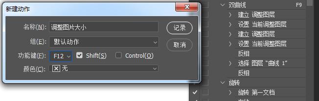 剪映如何批量处理照片,图片社批量处理照片方法