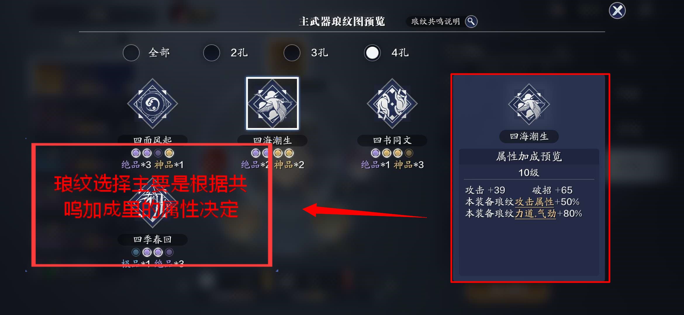 天刀手游战力攻略,天刀手游氪金功力提升