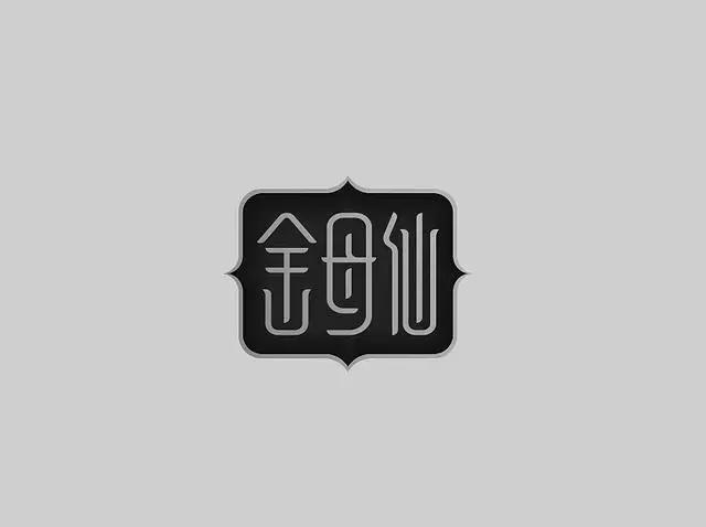 质感超好的logo,好看有新意的logo小众