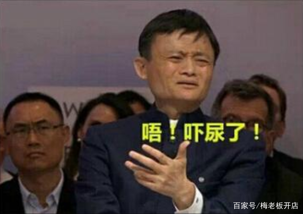 马云的芝麻信用怎么改变,马云凭什么搞芝麻信用