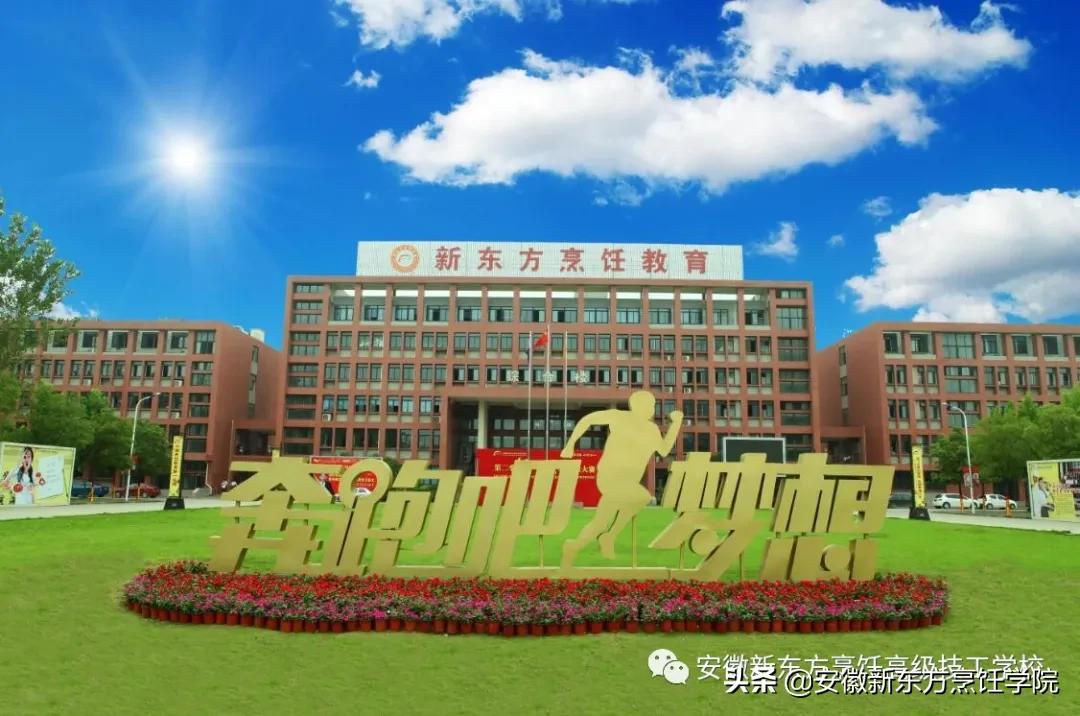 招聘走进新东方,到新东方应聘容易吗