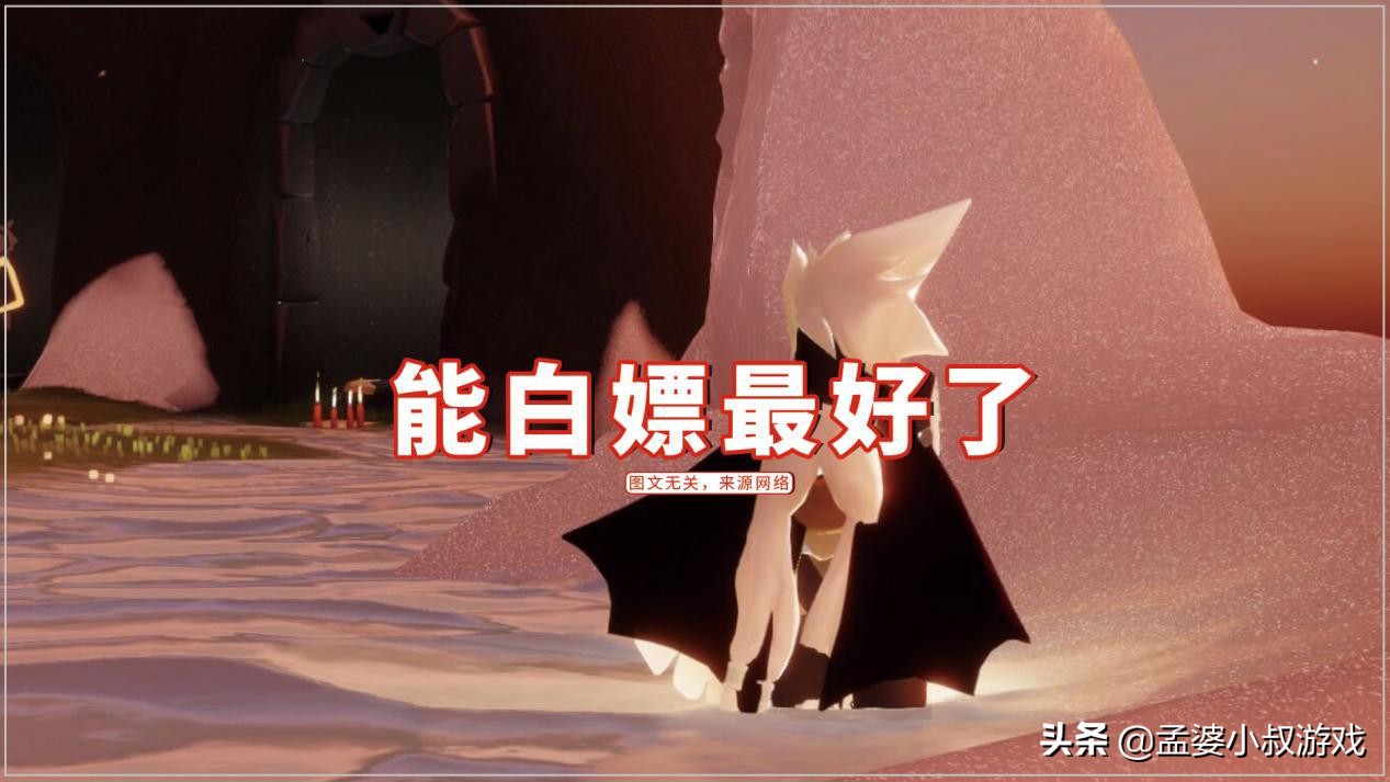 光遇哪个不氪金斗篷比较好,光遇cp装搭配不氪金