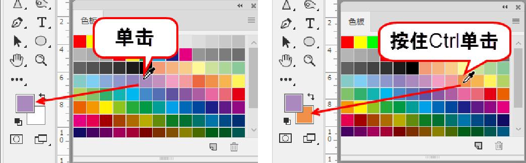 基础ps教学如何填色,ps平面设计教学填充颜色
