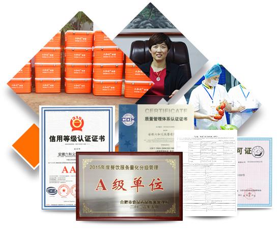 六和义,六和义快餐是预制菜吗