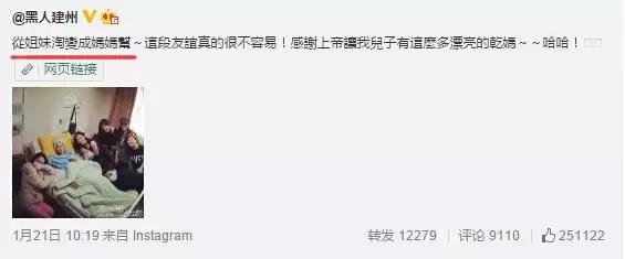 一手好牌被姐妹打烂了,范玮琪究竟有多大度