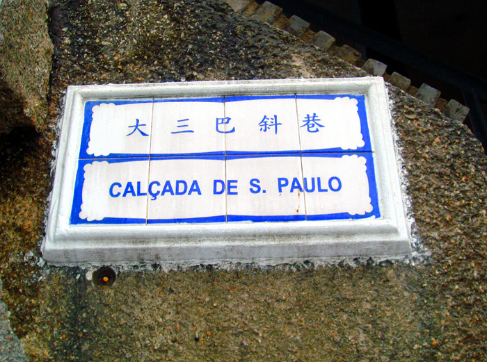 澳门旅游景观图片大全,澳门旅游资源特色