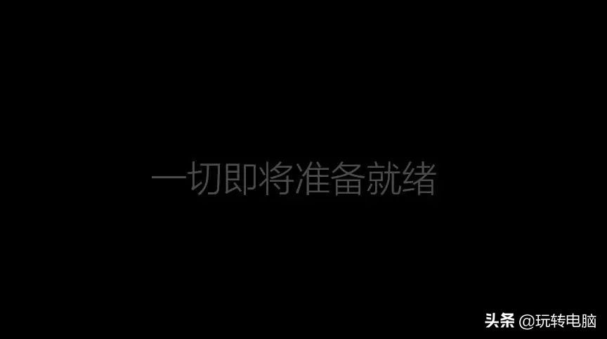 使用微软官方工具重装系统,使用过台式电脑重装win10系统