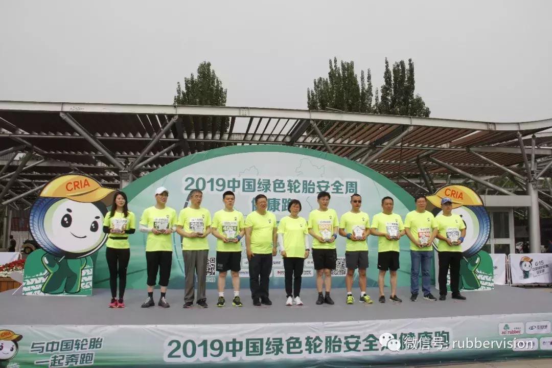 聚焦安全环保技术迭代更新,聚焦安全基础提升年活动