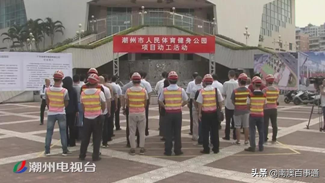 潮州市体育场,潮州建体育馆