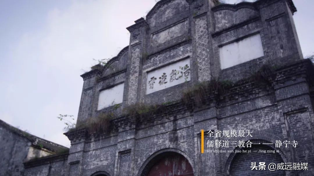 天下穹窿魅力威远宣传片,魅力威远宣传视频