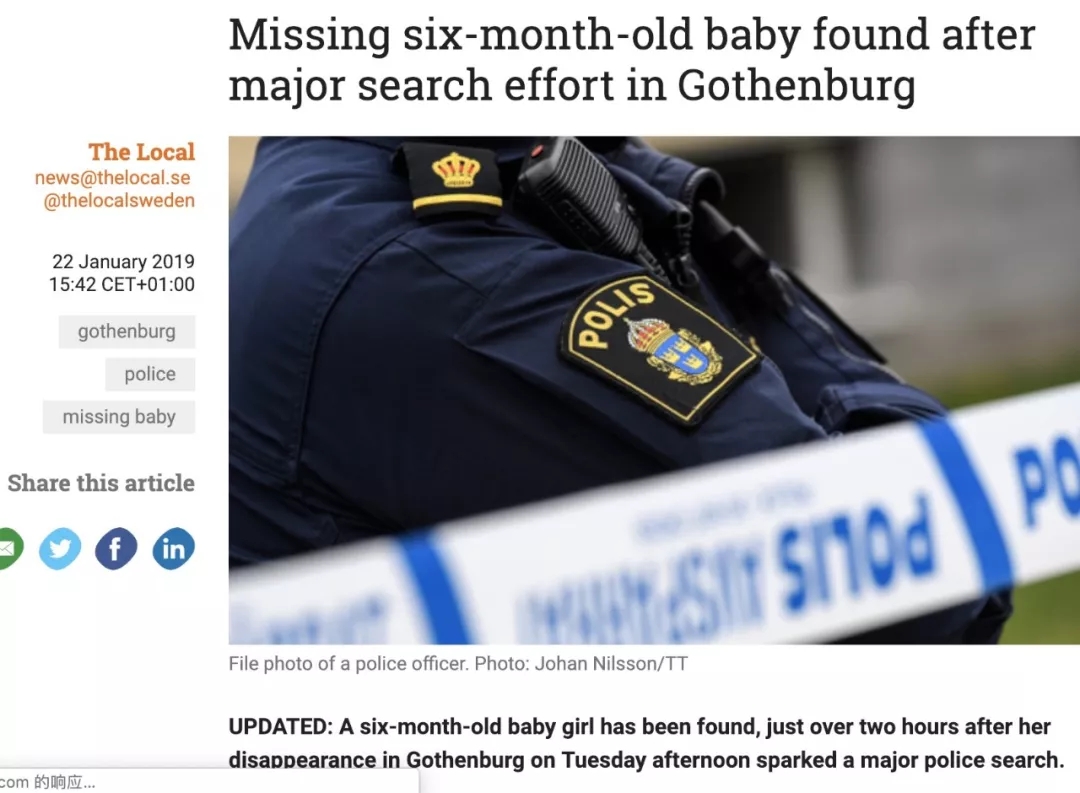 瑞典罕见婴儿被拐案,瑞典哥德堡婴儿被拐