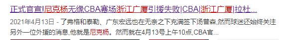 浙江广厦猛狮俱乐部官网球员名单,cba北控力克山东广厦大胜浙江