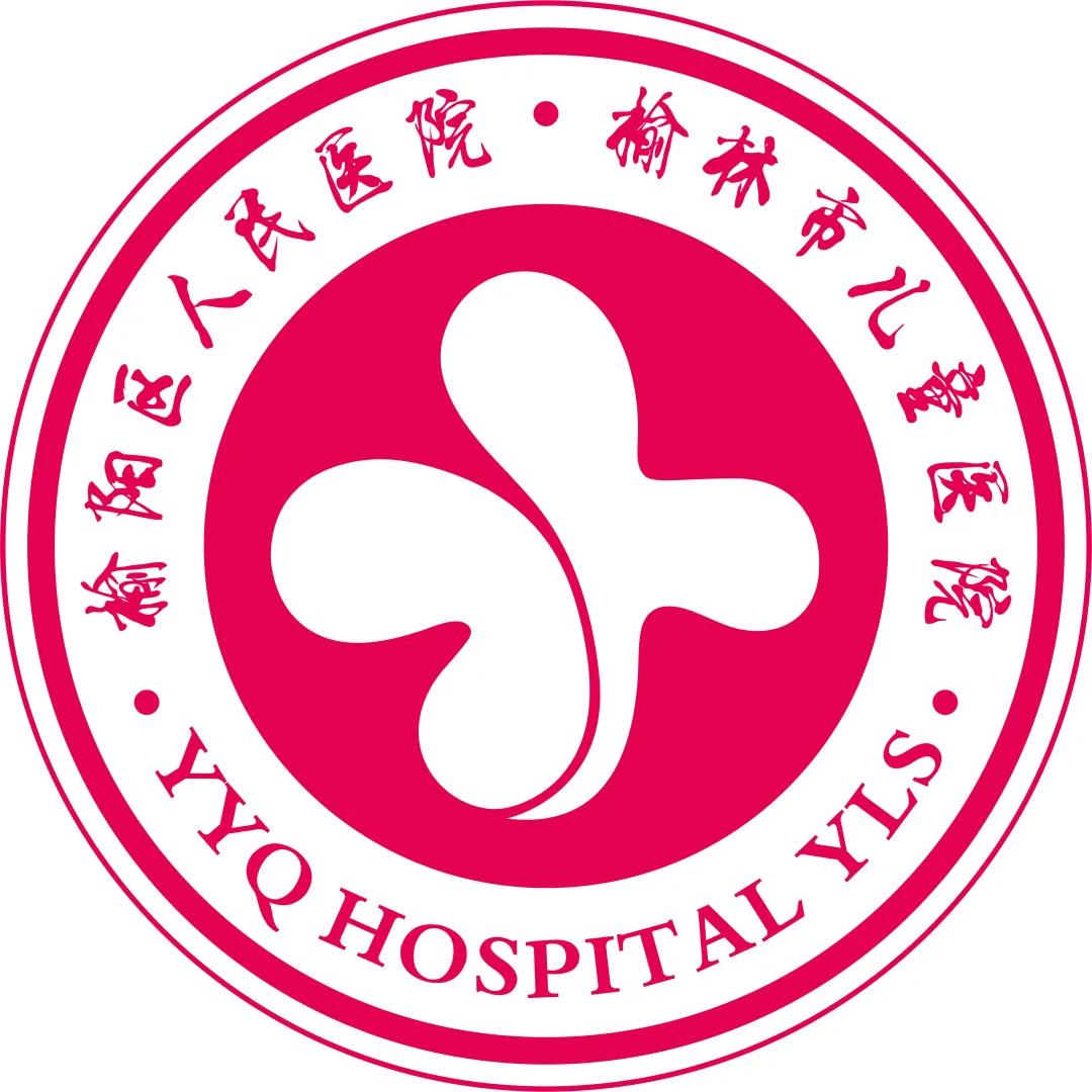 「科主任风采」尚正兰:群众心中的“榆林第一针”