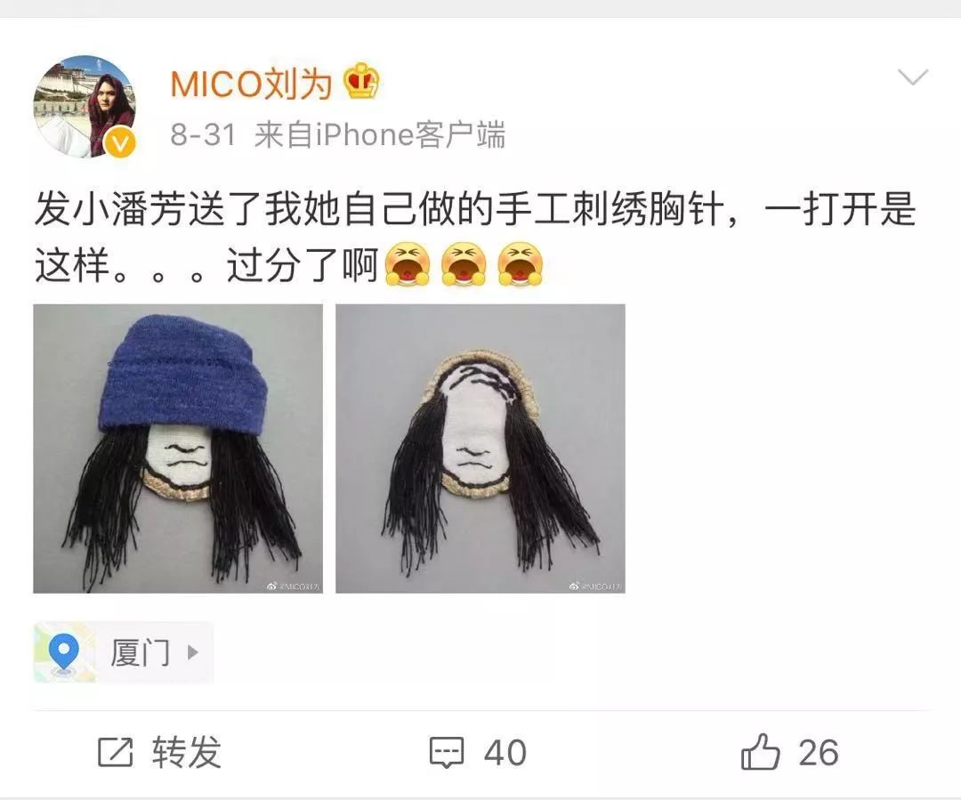 出来卖，要先想好……