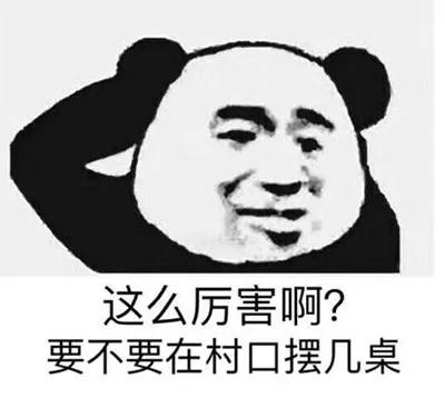 借我两块钱买包盐感情变淡了,聊天斗富搞笑图