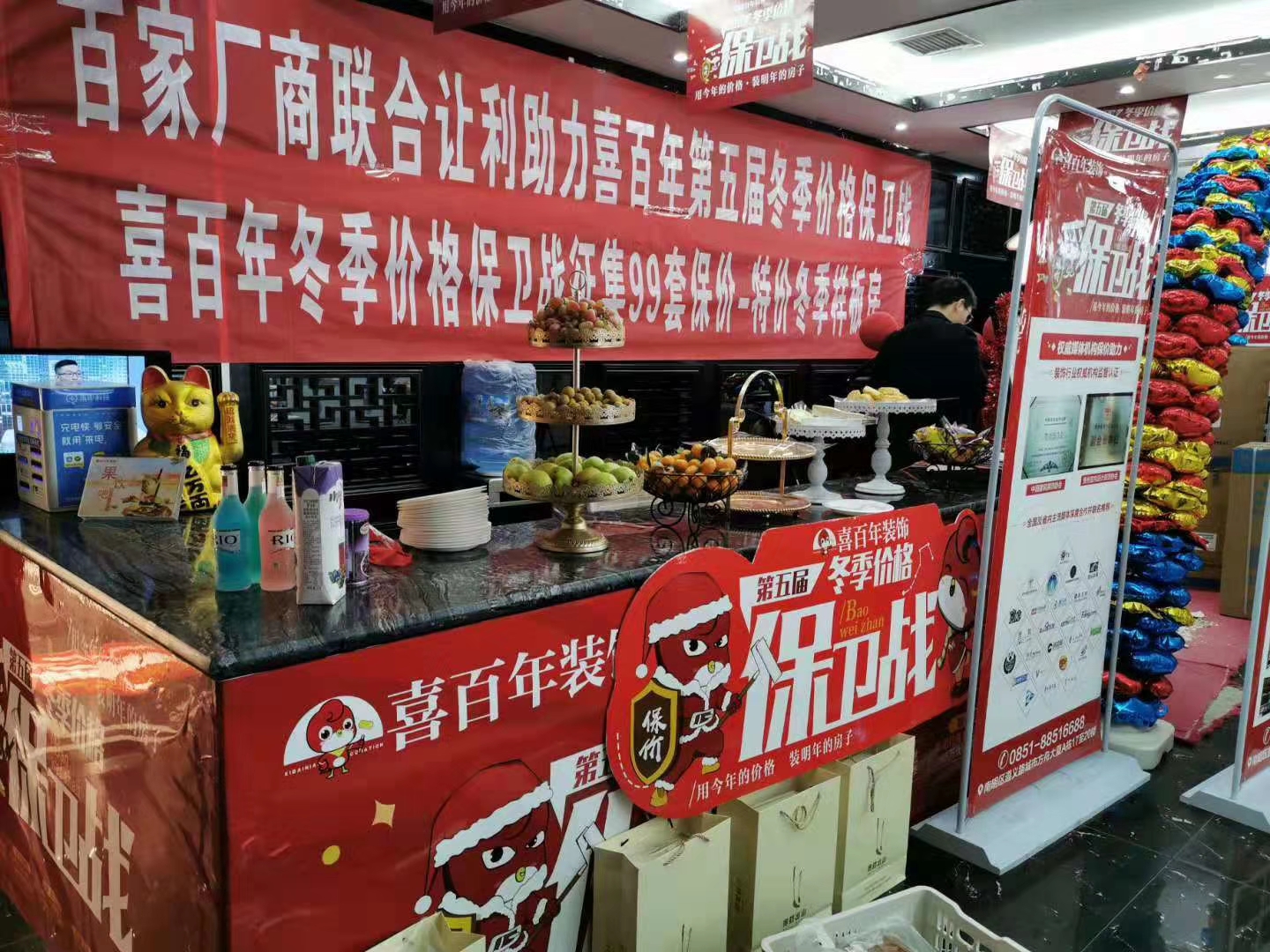 探店之喜百年冬季价格保卫战真有那么好?