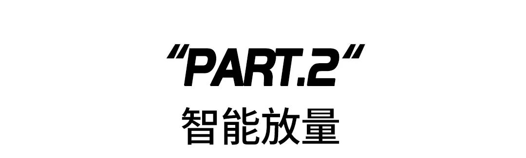 成本和消耗，我！全！都！要