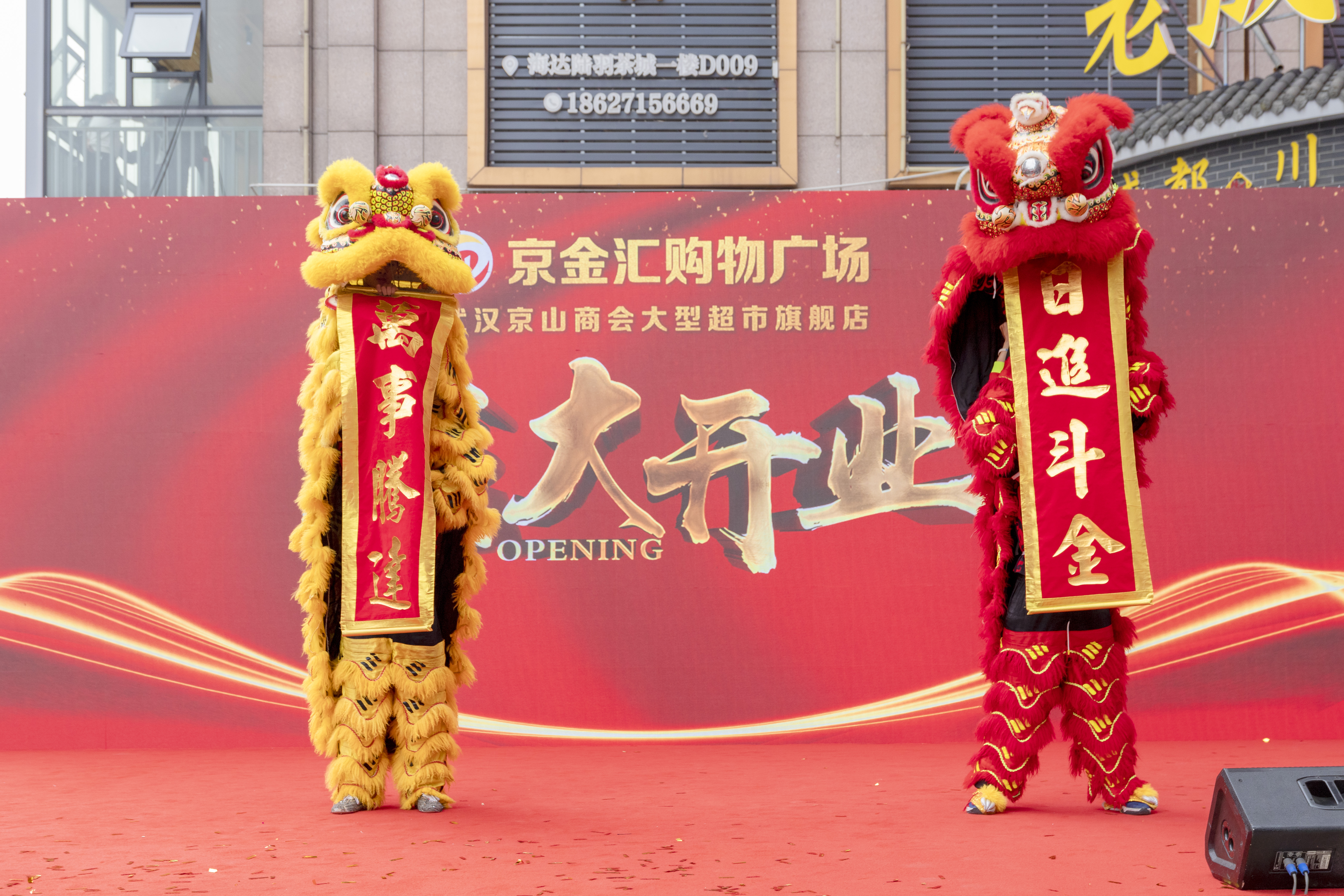 武汉京金汇购物广场今日开业服务复兴路周边数万居民