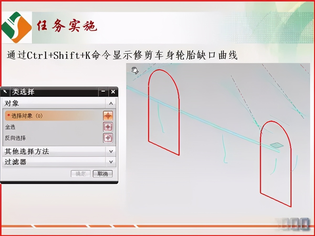 ug编程需要精通曲面造型吗,ug曲面造型如何防止破面
