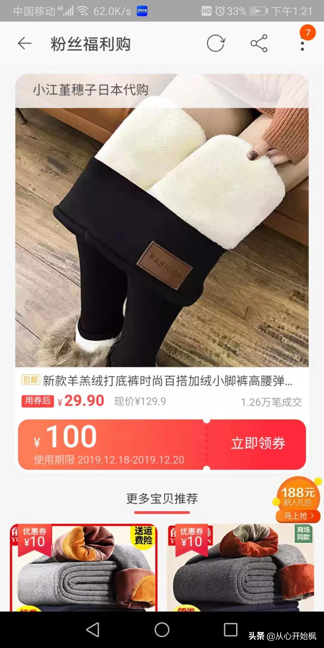 淘宝返利机器人是怎么赚钱,淘宝返利机器人能赚多少钱