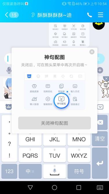 小米讯飞输入法和小米百度输入法,输入法推荐百度输入法