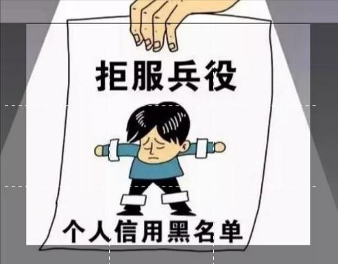 开除军籍有什么处罚,拒服兵役和开除军籍哪个严重