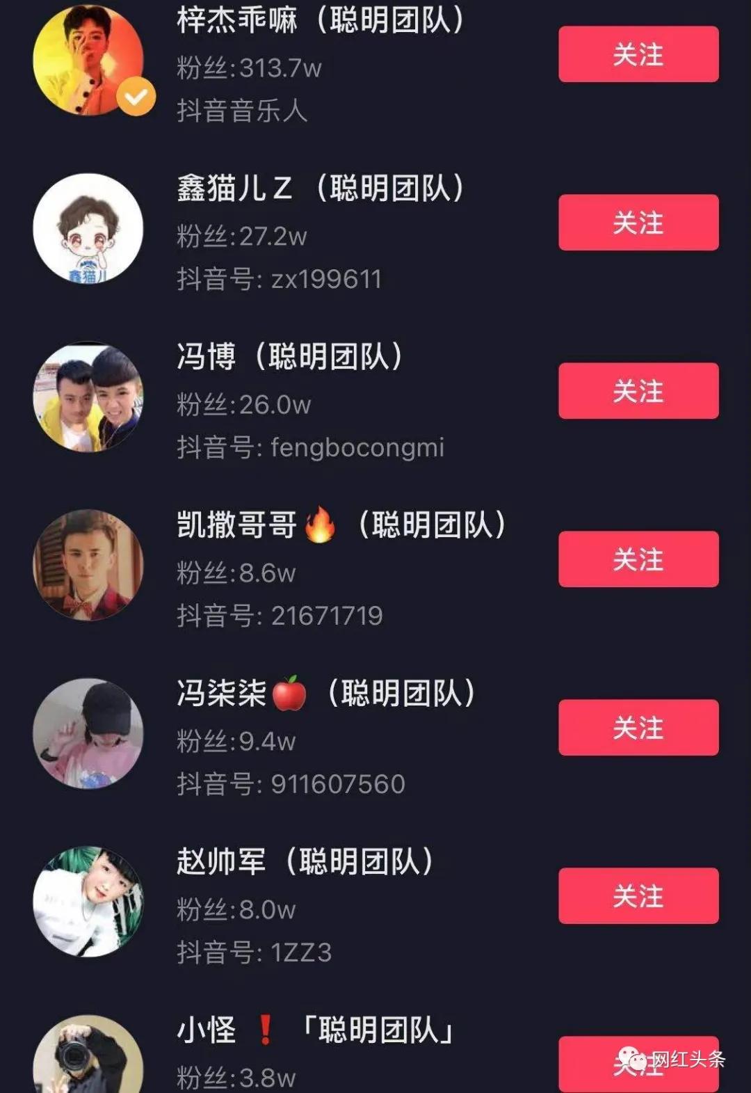 从网红到歌手的心酸郭聪明,抖音最大的网红是谁郭聪明