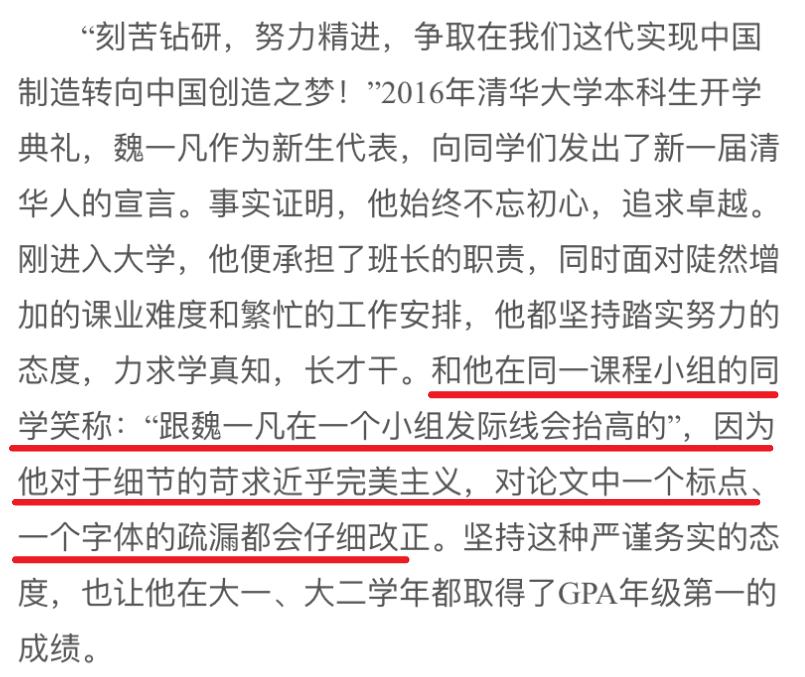 清华大学大一特等奖神仙打架,清华大学特等奖答辩神仙打架