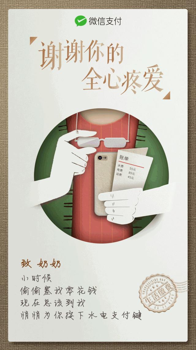 碧桂园物业感恩节海报文案,2020感恩节文案制作