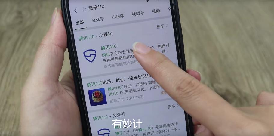 微信转账拉黑对方他还能收到钱吗,微信转账后拉黑对方对方能收款吗