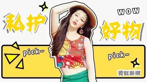 火遍日本,火遍全网的243个好物