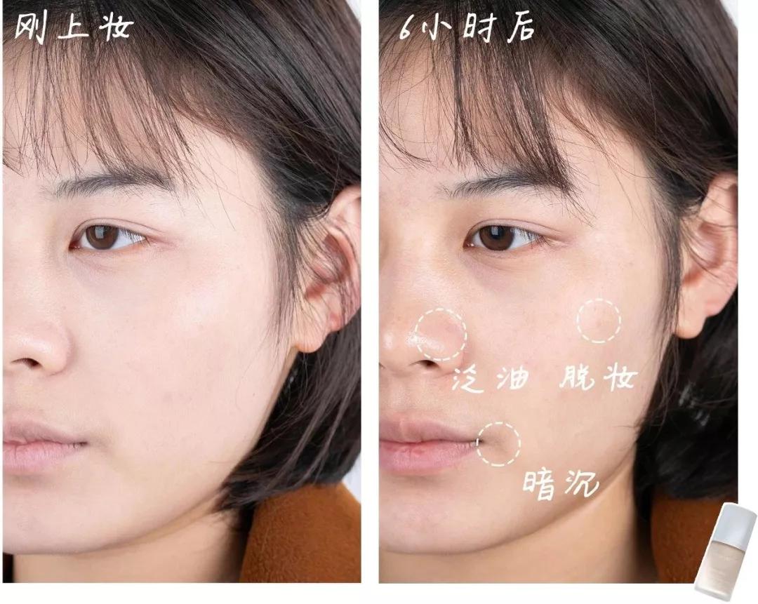 全网最真实测评博主粉底液干皮,全网公认油皮粉底液