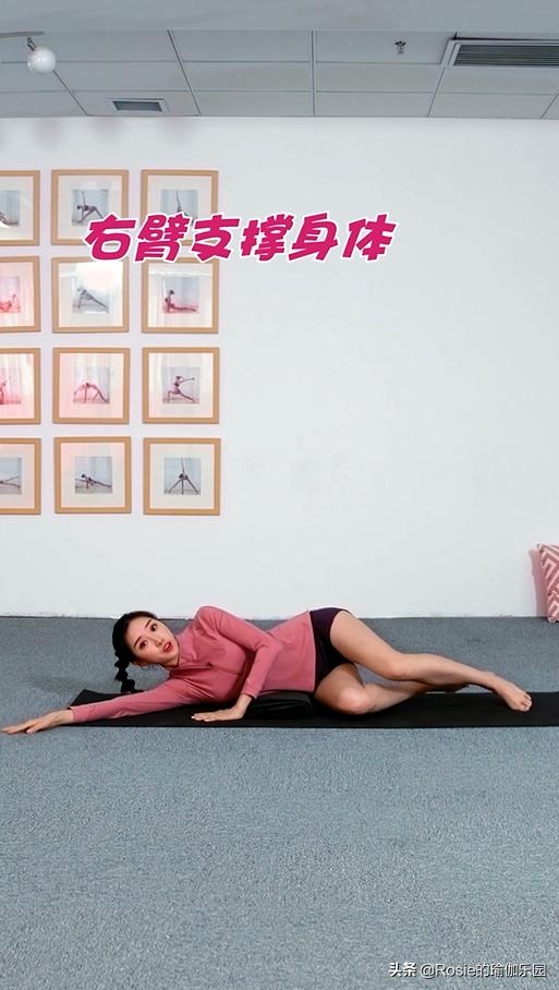 大腿肥胖小腿粗壮教你躺式瘦腿法,美腿提臀的方法