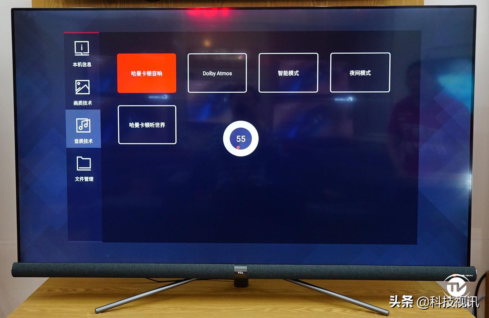 tcl4k超高清电视65g60e,声画合一声画并行