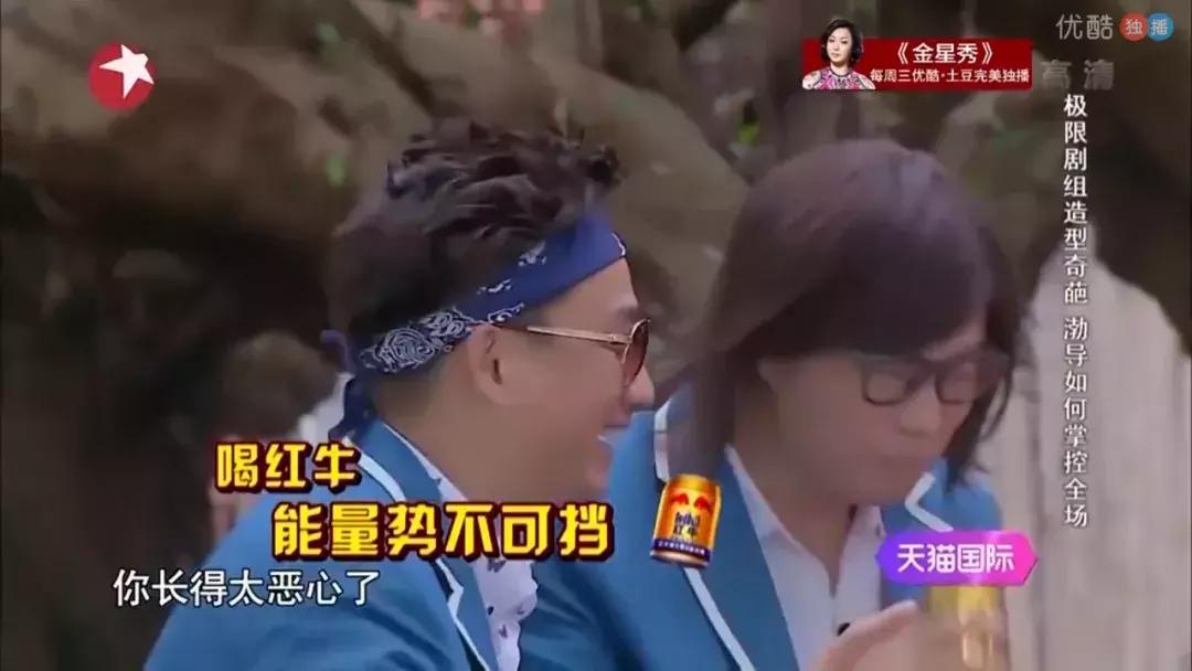 娱乐圈的中年男人是怎样展现幽默的?