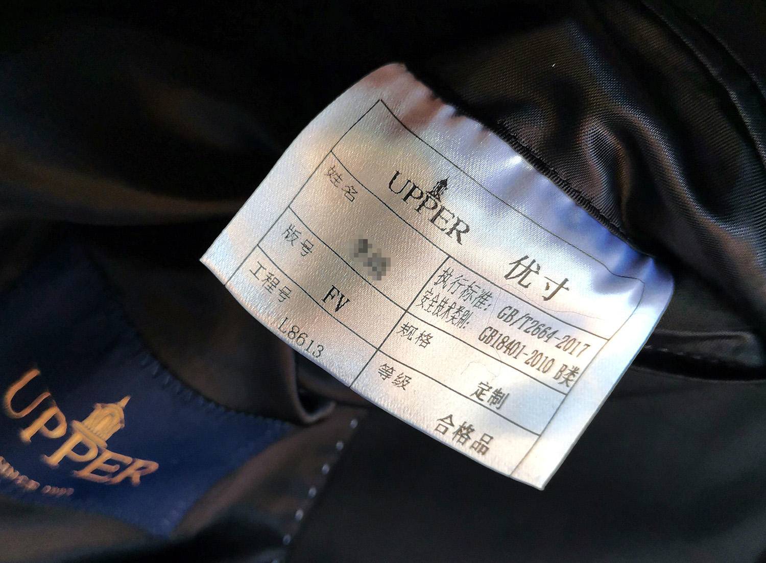 小米有品ai定制西装测评,小米定制西服