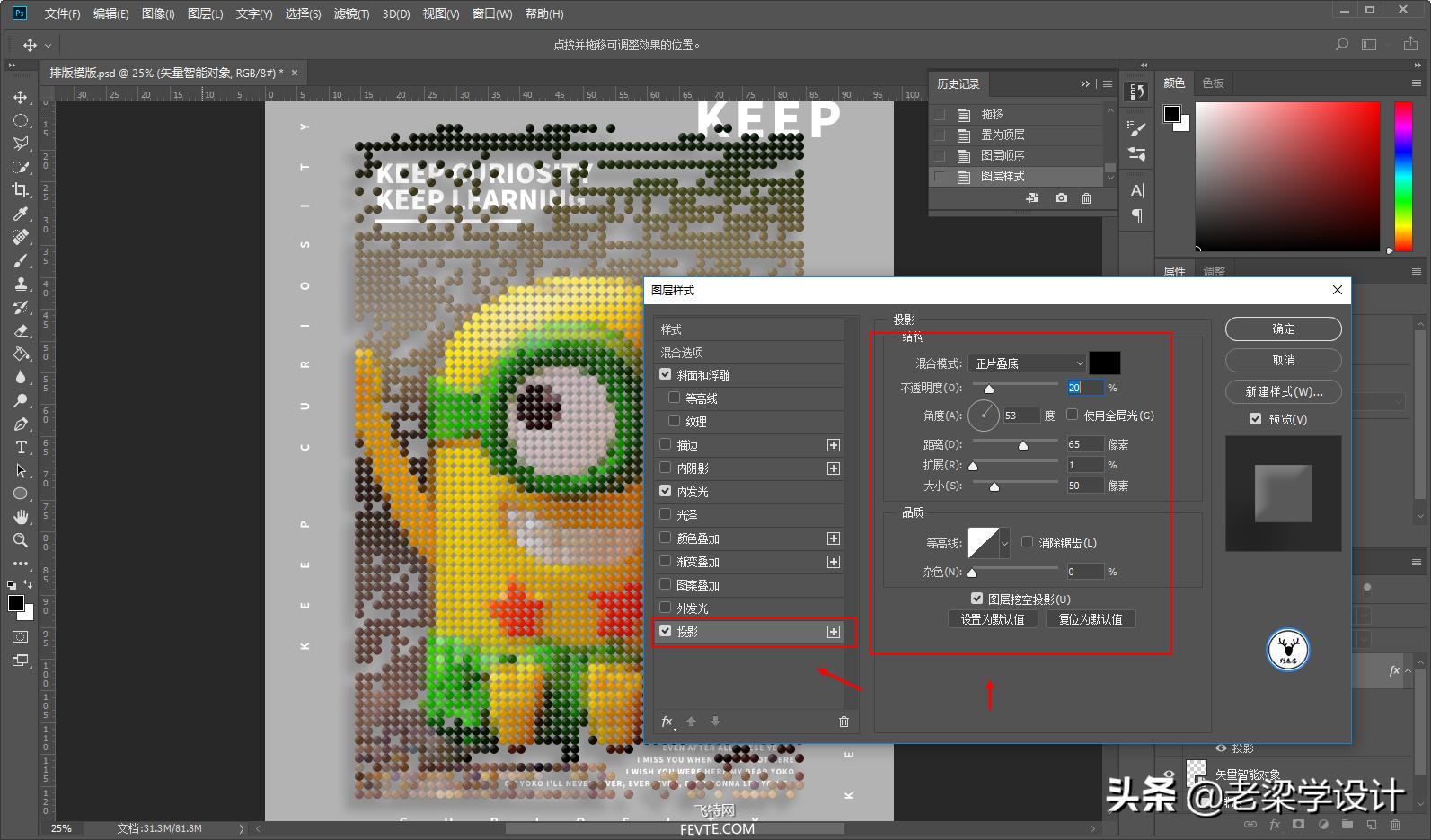 平面设计ai怎么做效果图,怎样用ai设计画真人图像