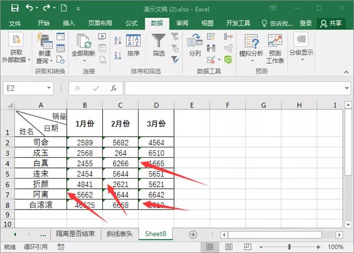 excel数据求和显示value解决不了,excel数据求和出现公式错误
