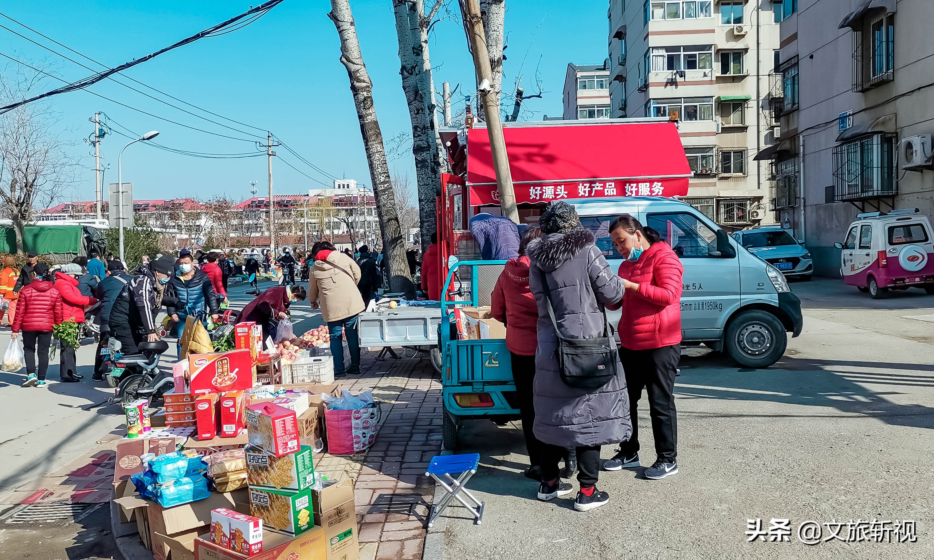 济南市市中区井家沟大集还能赶吗,井家沟大集从什么年代开始的