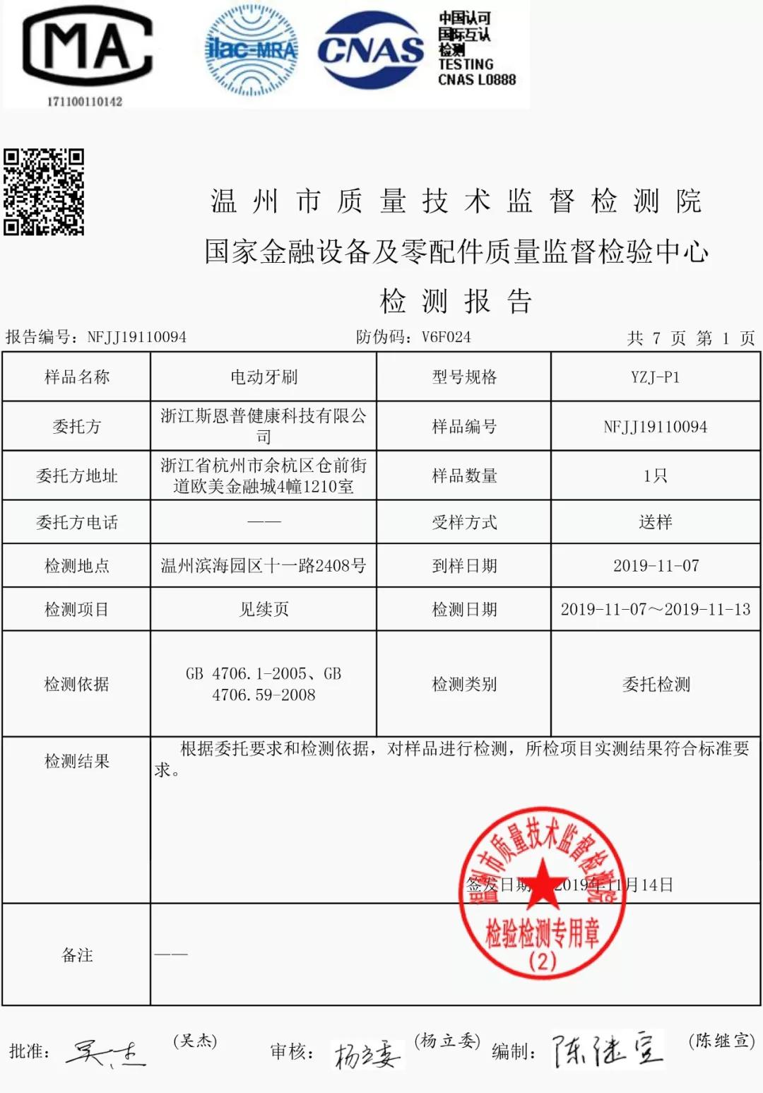 牙黄最有效变白方法,牙黄变白的正确方法学生党