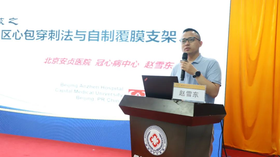 徐州市治疗冠心病最好,徐州中医院治疗冠心病